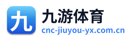 九游体育